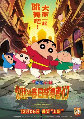日韩av大片在线播放